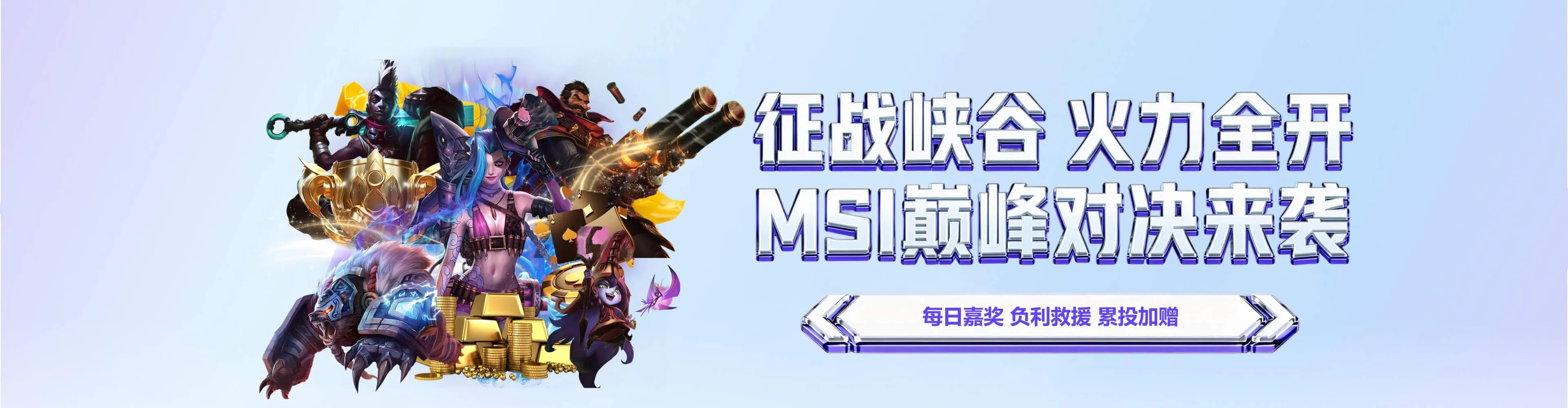 雷电竞视觉图一
